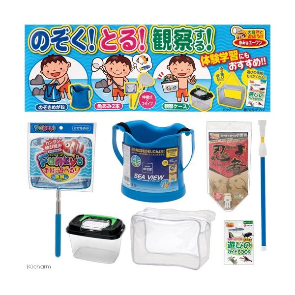 メーカー：エーワン 川磯遊び観察セット　２　海　観察　あみ　バッグ　4906988992022　ＫＳＳ−３５０　エーワン　ＫＥＩＲＹＯＵ　ＹＭＹＭ　20180329　夏休み　折り畳み　折りたたみ　コンパクト　磯遊び　釣り　川　潮干狩り　アウ...