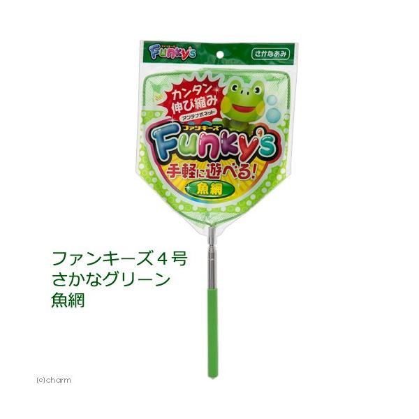 メーカー：エーワン _aqua　金魚・メダカ　20180325　ファンキーズ４号　さかなグリーン　4906988271226　SAT-17Ｇ　株式会社エーワン　エーワン　あみのエーワン　ＫＥＩＲＹＯＵ　ＹＭＹＭ　魚　魚網　採取　子供用　魚あ...