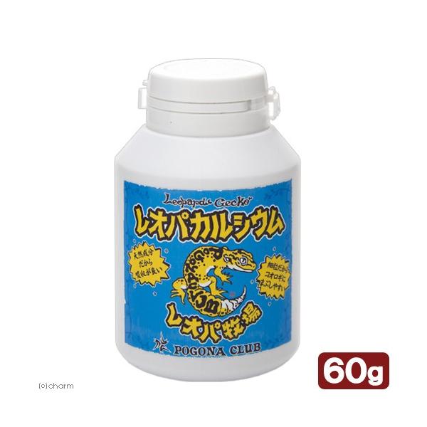 メーカー：ポゴナクラブ _hachu　_kame　レオパカルシウム　レオパ牧場　ダスティング　ガットローディング　4531219001206　PC-120　亀・爬虫類　両生類　爬虫類　20180219　ＫＫ　レオパードゲッコー　ヒョウモント...