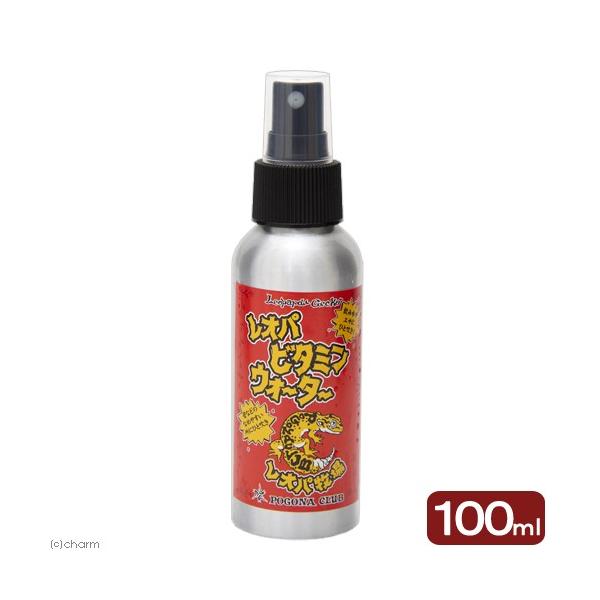 メーカー：ポゴナクラブ _hachu　_kame　レオパビタミンウォーター　１００ｍｌ　4531219001237　20180220　ＫＫ　PC-123　両生類　爬虫類　亀・爬虫類　レオパードゲッコー　ヒョウモントカゲモドキ　ビタミンＡ　ビ...