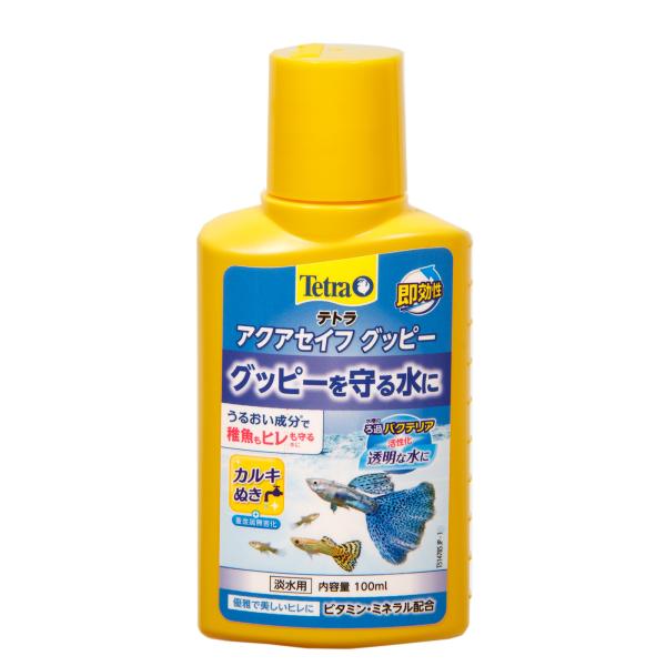 メーカー：テトラ _aqua　nych　20180329　4004218272798　テトラ　グッピーセイフ　100ml　グッピー　カルキぬき　中和　中和剤　コンディショナ　コンディショナー　調整剤中和中和剤　カルキ　表皮保護　エラ保護　粘...