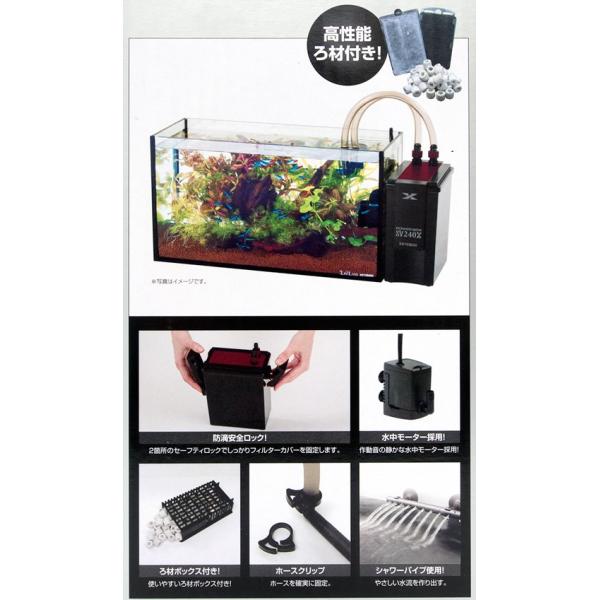 外部フィルター （淡水水槽用） No.185