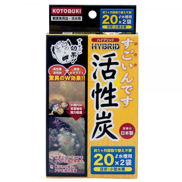 メーカー：コトブキ _aqua　金魚・メダカ　コトブキ　すごいんです活性炭　２０　4972814540019　20180419　ＹＭＹＭ　観賞魚用品　4972814533806　アクア用品　aqua　活性炭パック　観賞魚水槽用　活性炭　ろ過...