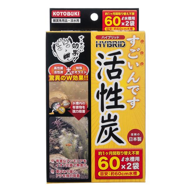 メーカー：コトブキ _aqua　金魚・メダカ　nych　20180417　4972814540026　コトブキ　すごいんです活性炭　６０　コトブキ工芸　アクア用品　活性炭　吸着　アンモニア　ゼオライト　黄ばみ　フィルター　吸着材　バクテリア...