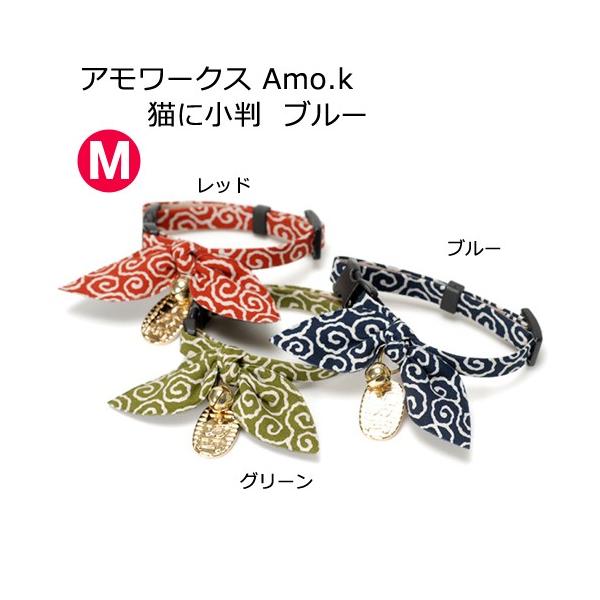 メーカー：Amo.k インスタ映え　インスタ　Instagram　インスタグラム　バレンタイン　ホワイトデー　お出かけ用　お洒落　おしゃれ　可愛い　かわいい　ハイカラ　リボン　真結び　まむすび　固結び　かたむすび　結び　むすび　和柄　日本猫...