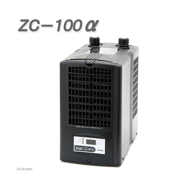 ゼンスイ　水槽用クーラー　ＺＣ−１００α　〜１００Ｌ　アクアリウム