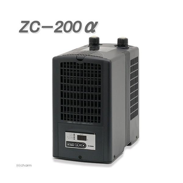 ゼンスイ　水槽用クーラー　ＺＣ−２００α　〜２００Ｌ　アクアリウム