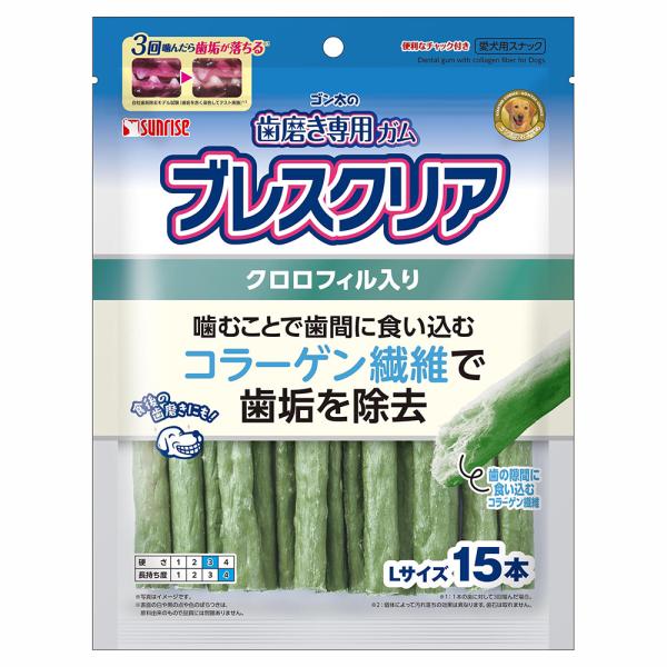 他サイト： ゴン太の歯磨き専用ガム　ブレスクリア　クロロフィル入り　Ｌ　１５本の商品画像