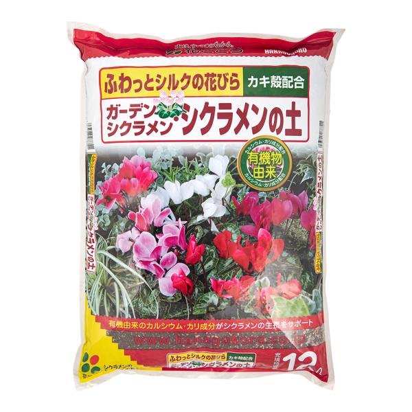 メーカー：花ごころ 培養土　土　_gardening　4977445078801　花ごころ　ガーデンシクラメン・シクラメンの土　１２Ｌ　ガーデニング　園芸用品　用土　花・植物で選ぶ　シクラメン　OKB　20151123　sikuramen_...