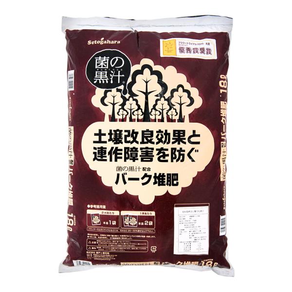 瀬戸ヶ原花苑　菌の墨汁配合　バーク堆肥　１８Ｌ（６．５ｋｇ）　肥料　有機　土　リサイクル　お一人様２点限り