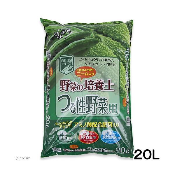 瀬戸ヶ原花苑　野菜の培養土　つる性野菜用　２０Ｌ（約１１ｋｇ）　土　グリーンカーテン　園芸　お一人様２点限り