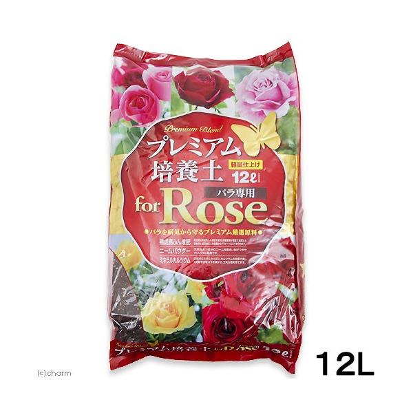 メーカー：瀬戸ヶ原花苑 培養土　土　_gardening　4960788901998　瀬戸ヶ原花苑　せとがはらかえん　プレミアム培養土　ｆｏｒ　Ｒｏｓｅ　１２Ｌ　３．９ｋｇ　ガーデニング　園芸用品　用土　花・植物で選ぶ　バラ・ミニバラ　用途...