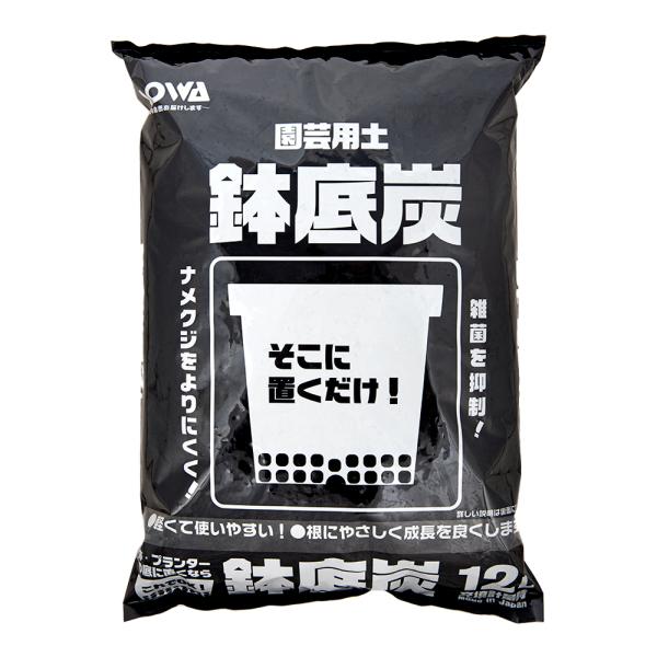メーカー：創和リサイクル 土　創和リサイクル　ガーデニング　園芸　鉢底　基礎用土　マルチング　ハイドロカルチャー　鉢底炭　ＳＯＷＡ　ナメクジ　雑菌抑制　糖度　トマト　メロン　イチゴ　芝生　4936997100583　20150829　ＫＫ　...