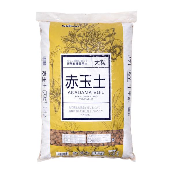 メーカー：瀬戸ヶ原花苑 土　_gardening　4960788002954　瀬戸ヶ原花苑　せとがはらかえん　上質赤玉土　大粒　１４Ｌ　約９ｋｇ　ガーデニング　園芸用品　用土　基礎用土　用途で選ぶ　培養土　赤玉土　上質　20150207　Ｋ...