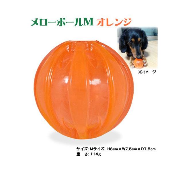 メーカー：プラッツ _dog　4979007711393　メローボールＭ　Mellow　Ball　オレンジ　犬　おもちゃ　犬用品　ラバートーイ　プラッツ　ボール　スクウィーカー　デンタルケア　デンタルトイ　ブラッシング　ＴＰＥ　201411...