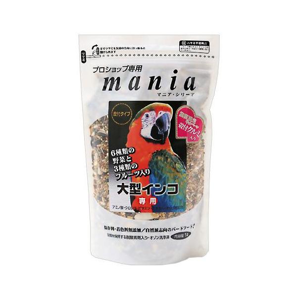 メーカー：黒瀬ペット _animal　黒瀬ペットフード　プロショップ専用　ｍａｎｉａ　大型インコ　１Ｌ　鳥　フード　エサ　小動物　マニア・シリーズ　マニア　皮付き　餌　皮付きエサ　プロショップ　小鳥　種・穀類ミックス　種　穀類　ミックス　野...