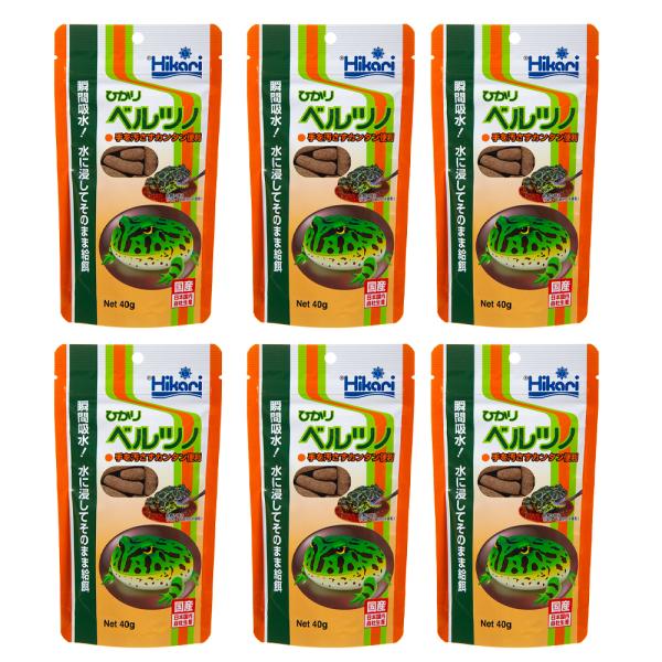 メーカー：キョーリン _kame　_hachu　爬虫類・亀　両生類　カエル　ベルツノガエル　ベルツノ　キョーリンベルツノ　４０ｇ　餌　ペレット　4971618193360　20141011　ＫＫ　キョーリンひかりシリーズ　ijoCHAkey...