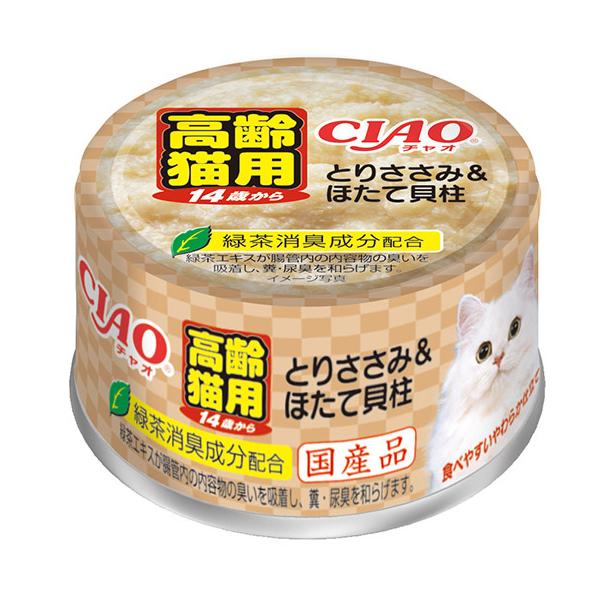 いなば CIAO チャオ 14歳からのとりささみ&ほたて貝柱 75g 24缶入り チャーム charm PayPayモール店 - 通販 - PayPayモール いなば CIAO チャオ 14歳からのとりささみ&ほたて貝柱 75g 24缶入り チャーム charm PayPayモール店 - 通販 - PayPayモール