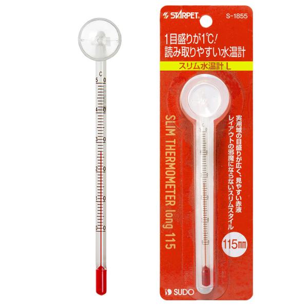 メーカー：スドー sudo　アクアリウム用品　金魚・メダカ　アクア用品　水温　湿度　室温計　水温計　アルコール式　水銀式　長さ１０ｃｍ〜　スドー　スリム水温計Ｌ　１１．５ｃｍ　器具　urete26　paqpqa59　aqakuri96　er...