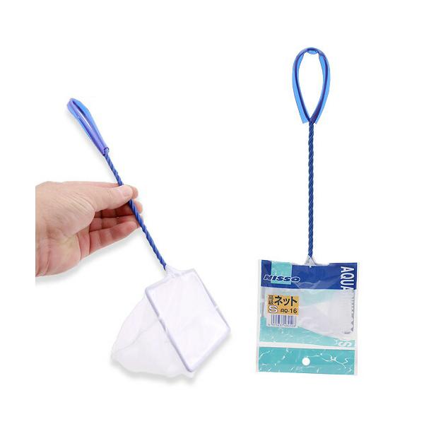 メーカー：ニッソー NISSO　金魚・メダカ　アクア用品　メンテナンス用品　アミ　選別ネット　幅１５ｃｍ未満　ニッソー　ＡＱ―１６　ネット　Ｓ　１０×７ｃｍ　器具　saishu-net　kingyosukui　熱帯魚・エビ他　海水　_aqu...