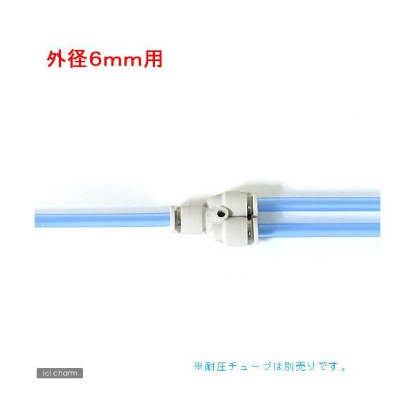 メーカー：ピスコ アクアリウム用品　アクア用品　ＣＯ２機器　分岐　配管パーツ　ピスコ　チューブフィッティング　ＰＹ６Ｗ　ホワイト　クリアシリーズ　器具　tana_ido0722　_aqua　opa2_delete　《内》　hwmateria...