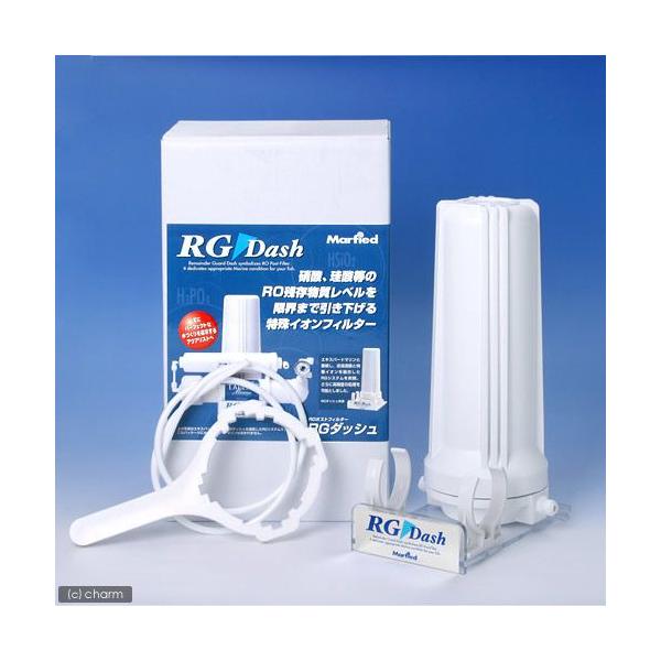 【値段交渉受付中】エキスパートマリンZ75 RGダッシュ 加圧ポンプ RO浄水器 値段交渉受付中】エキスパートマリンZ75 RGダッシュ 加圧ポンプ