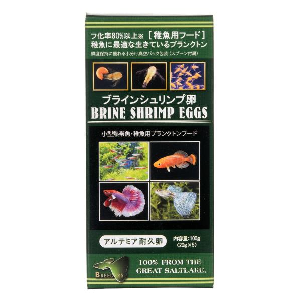 ニチドウ 日本動物薬品 ブラインシュリンプエッグス 100g ソルト