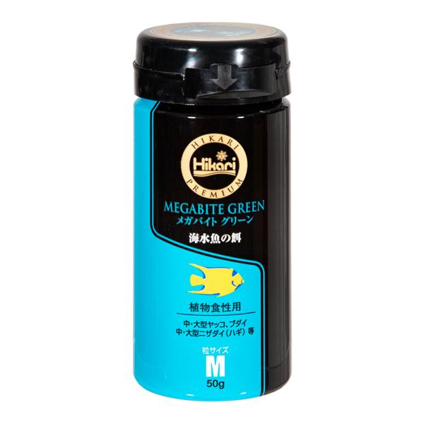 メーカー：キョーリン アクアリウム用品　_aqua　海水　餌　キョーリンひかりシリーズ　海水魚の餌　プロバイオティクス　メガバイトグリーン　Ｍ　５０ｇプレミアム　キョーリン　4971618340207　Ｍサイズ　５０グラム　opa2_del...