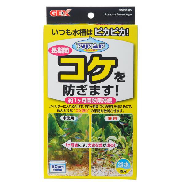 メーカー：ジェックス アクアリウム用品　GEX　熱帯魚　エビ他　アクア用品　調整剤　バクテリア　コケ取り　ジェックス　アクアピュア　コケ取り無用!　AP―5　除去/抑制する　器具　_aqua　4972547002778　0801_GEXal...
