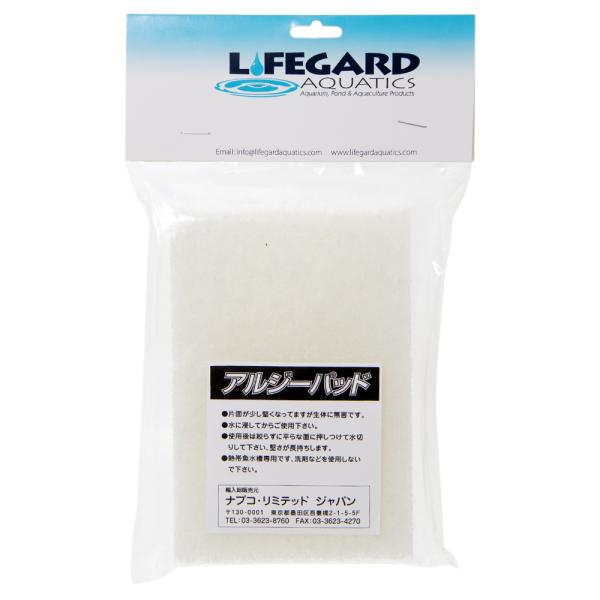 frditem_hidden　アクアリウム用品　_aqua　アクア用品　水槽用クリーナー　水槽メンテナンス用品　器具　メンテナンス用品　ガラス磨き・面こすり　souji_surf　nenma27　アルジーパッド　アクリル用　Lサイズ　スポン...