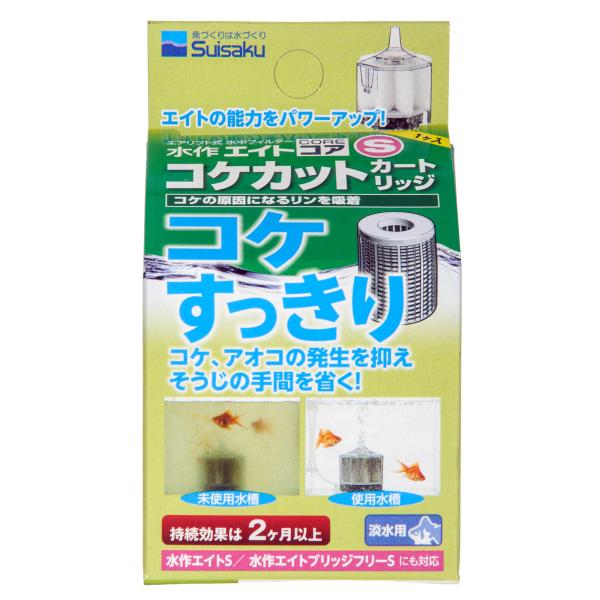 メーカー：水作 incsishineics　アクアリウム用品　buku2　金魚・メダカ　アクア用品　ろ材　ウールマット　純正交換ろ材　水作　水作エイトＳ専用　コケカットカートリッジＳ　_aqua　4974105001711　水槽用水中フィル...
