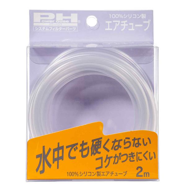 メーカー：太平洋セメント アクアリウム用品　金魚・メダカ　アクア用品　エアレーション　エアチューブ　２ｍ〜　クリオン　１００％シリコン製エアチューブ　２ｍ　器具　_aqua　4945915190421　opa2_delete　jpj2207...