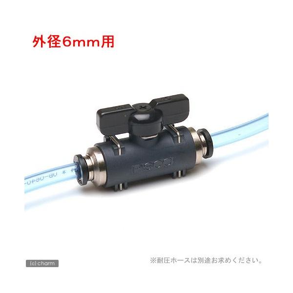 アクアリウム用品　アクア用品　ＣＯ２機器　電磁弁／バルブ　Leaf　Corp　ボールバルブ　ＢＶＵ２０−０６０６　器具10P0917水草　opa2_delete　《内》　hwmaterial　y22m01　hwlist　hw2fszlist...