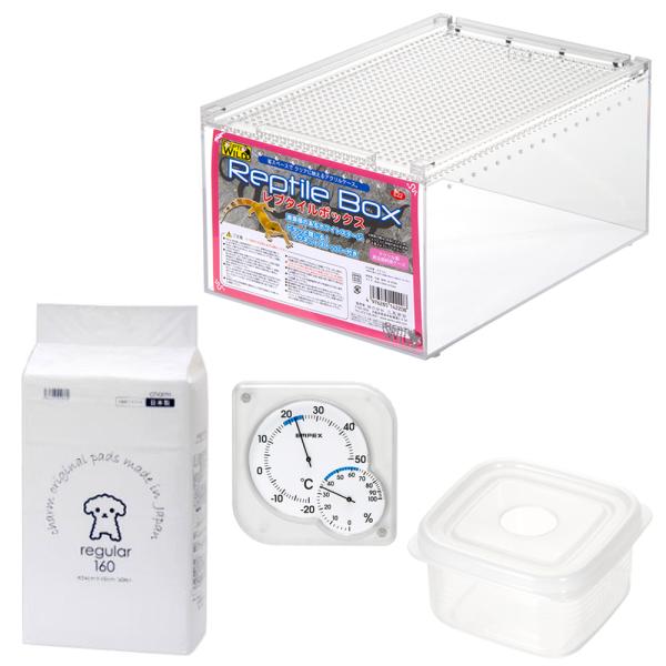 _hachu　sfset　亀・爬虫類　三晃商会　ＳＡＮＫＯ　レプタイルボックス　飼育ケース　アクリルケース　観察　丸洗い　ウォーたーシェルター　脱皮　脱皮不全　加湿　乾燥　乾燥防止　湿度　ペットシーツ　レギュラー　薄型　１６０枚　１回交換タ...