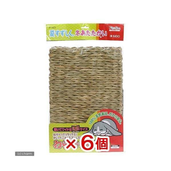 メーカー：スドー mlmfkline　わらマット　藁マット　waramat　sudo　minimal　小動物　鳥　ウサギ　ハウス　スドー　ＬＬ　保温　クッション　座布団　保冷　うさぎ保冷　tinti76　ybfuk23　jubmo45　us...