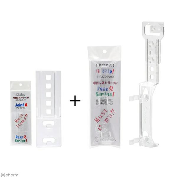 メーカー：Ｃｈｏｉｃｅ _aqua　チョイス　ＩＳクリップレスシリーズ　アクア用品　20180204　ＫＫ　固定　スポンジフィルター　パイプ　直径１５　オプションパーツ　キスゴム　アイエスクリップ　choice_aqua　ジョイントＡ　セッ...