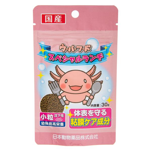 メーカー：日本動物薬品 Axolotl　_hachu　_kame　ニチドウ　ウーパーフード　スペシャルランチ　小粒　30g　4975677042546　20180402　日本動物薬品株式会社　YMYM　ウーパールーパー　爬虫類　水棲カメ用品...