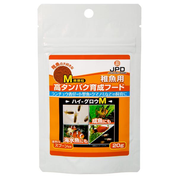 メーカー：日本動物薬品 ニチドウ　ハイ　グロウ　M　20g　4975677042294　20180407　YMYM　日本動物薬品　アクア用品エサ　ブラインシュリンプ　アルテミア　稚魚　繁殖　ブリード　顆粒　粉末　パウダー　育成　JPD　高た...