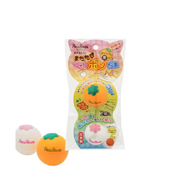 メーカー：ペッツルート _neko　ペッツルート　またたび　にゃんポンだま　4984937666118　666118　株式会社ペッツルート　ＫＥＩＲＹＯＵ　ＹＭＹＭ　猫　ねこ　猫用品　猫用おもちゃ　猫用ボール　猫用またたび　またたびトイ　ま...