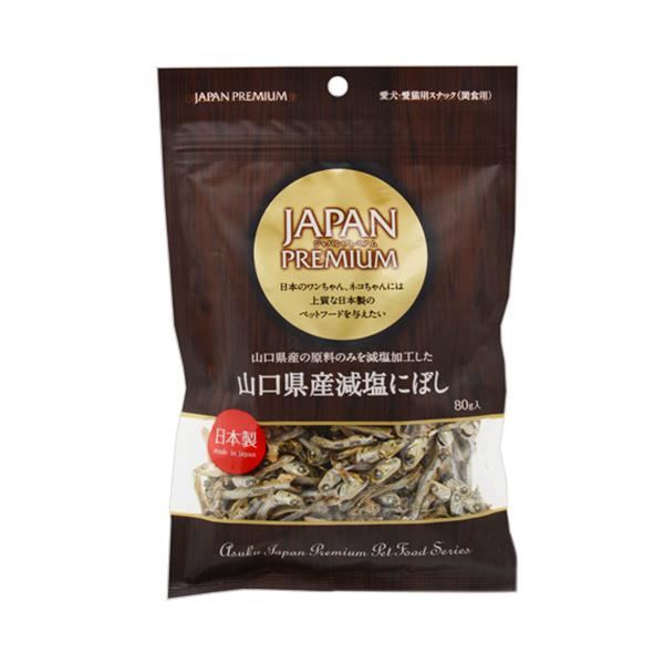 他サイト： アスク　ジャパンプレミアム　山口県産　減塩にぼし　８０ｇの商品画像