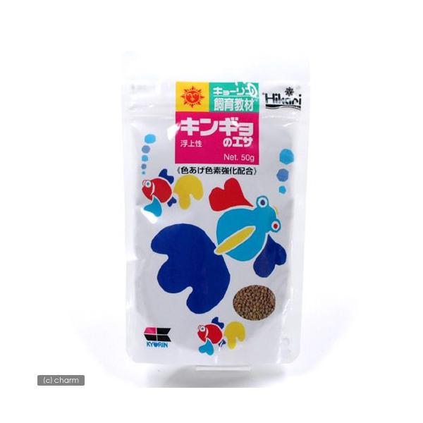 メーカー：キョーリン 金魚・メダカ　餌　キョーリン　金魚用飼料　器具　金魚・鯉専用　熱帯魚・エビ他　_aqua　4971618849090　アクアリウム　opa2_none　ひかり　ひかりクレスト　Hikari　エサ　フード　ご飯　ゴハン　...