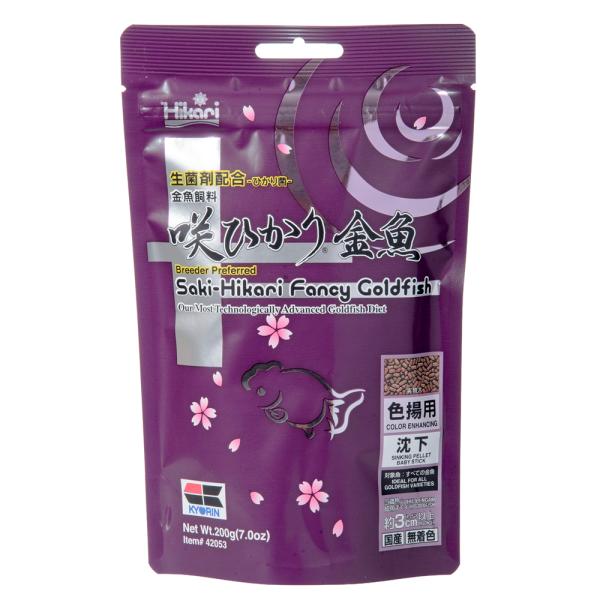 咲ひかり 色揚げの人気商品・通販・価格比較 - 価格.com 咲ひかり 色揚げの人気商品・通販・価格比較 - 価格.com