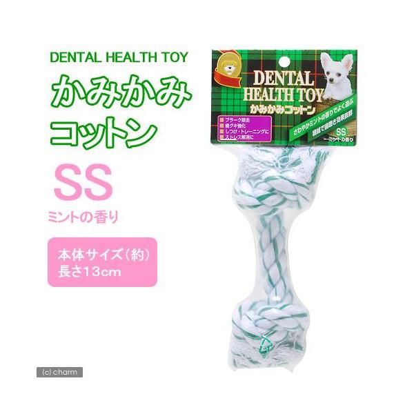 スーパーキャット かみかみコットン ミントの香り SS 犬 犬用おもちゃ デンタルケア :152976:チャーム charm ヤフー店 通販 スーパーキャット かみかみコットン ミントの香り SS 犬 犬用おもちゃ デンタルケア 関東当日便