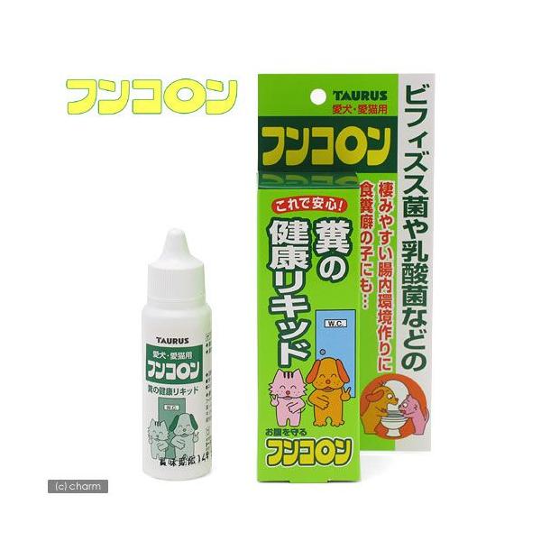 メーカー：トーラス 猫用品　犬用品　しつけ用品　トーラス　TAURUS　フンコロン　３０ｍｌ　20111017　SM　_dog　_neko　451206318150415　zans2_pu5_trsdog　opa2_choku　bnr220...