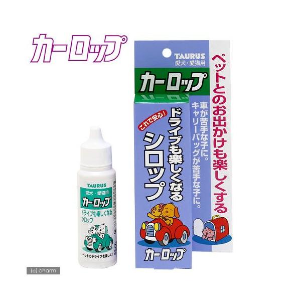 トーラス　カーロップ　30ml