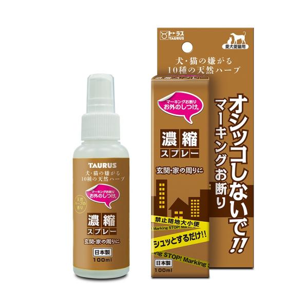 トーラス お外のしつけ マーキングお断り 濃縮スプレー 犬・猫用 100ml（しつけ用品/しつけ用スプレー（いたずら防止）/しつけグッズ・躾グッズ）