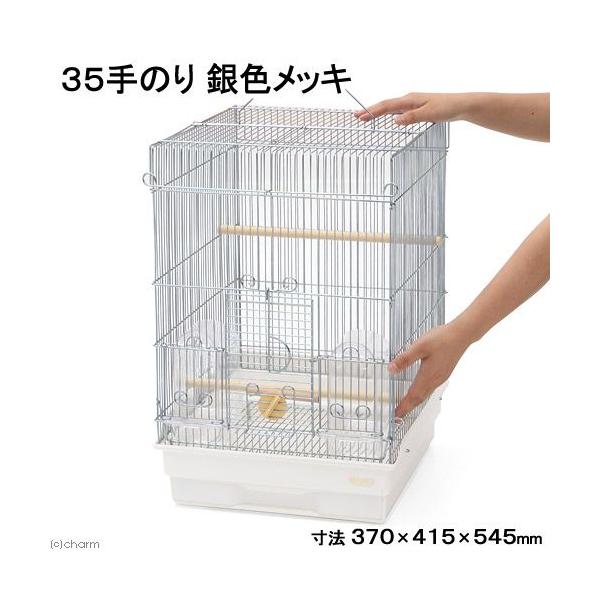 HOEI 鳥かご HOEI 35手のりG ホワイト (37×41.5 HOEI 鳥かご HOEI 35手のりG ホワイト (37×41.5