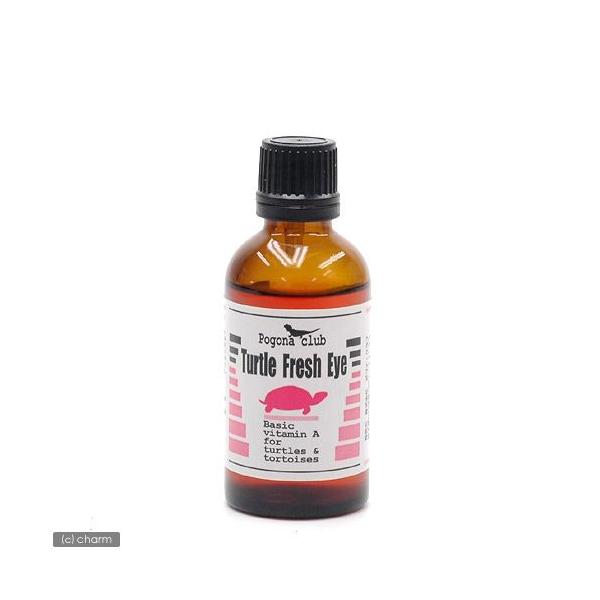 メーカー：ポゴナクラブ _kame　亀・爬虫類　陸ガメ　爬虫類用品　添加剤　_hachu　4531219007116　タートルフレッシュアイ　爬虫類　サプリメント　ポゴナクラブ　ビタミンA　ビタミン　サプリ　栄養剤　液体　液状　液　目　眼病...
