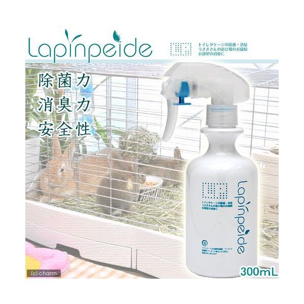 メーカー：穂果 小動物　鳥　小動物全般　うさぎ　消臭　除菌　掃除　穂果　ラパンピード　３００ｍｌ　20111026　MO　4562313560177　opa2_choku　y11m10