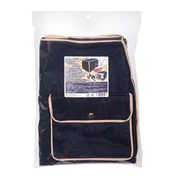 メーカー：Rainbow minimalcarry　dog_carrycage　neko_carrycage　_dog　小動物　犬用品　猫用品　キャリー　カバー　レインボー　おでかけキャリーカバー　L　20130212　MI　4582320...